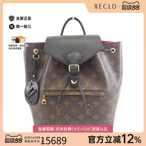 中古LV路易威登双肩包