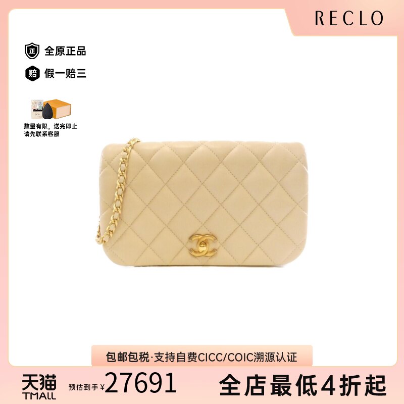 中古CHANEL香奈儿单肩包