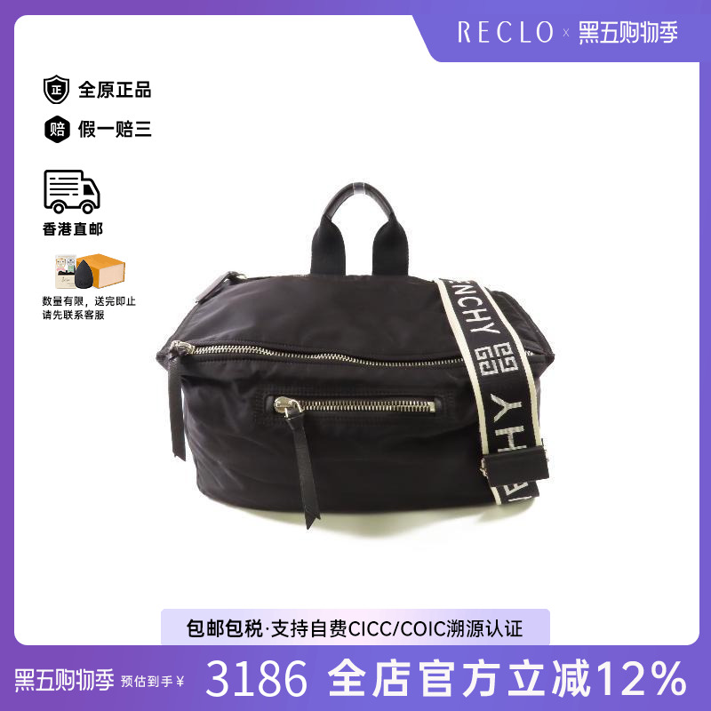 中古Givenchy纪梵希斜挎包メンズ