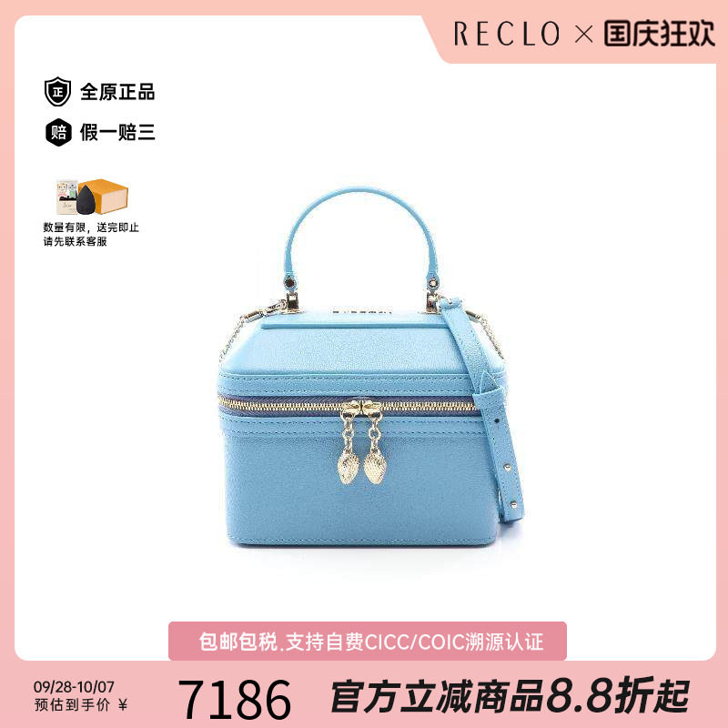 中古Bvlgari宝格丽斜挎包