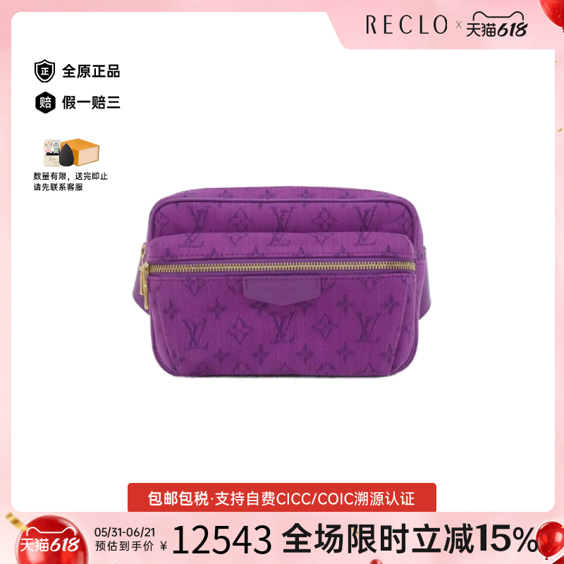 中古LV路易威登女包A级95新Outdoor 2019PF21胸包老花帆布腰包
