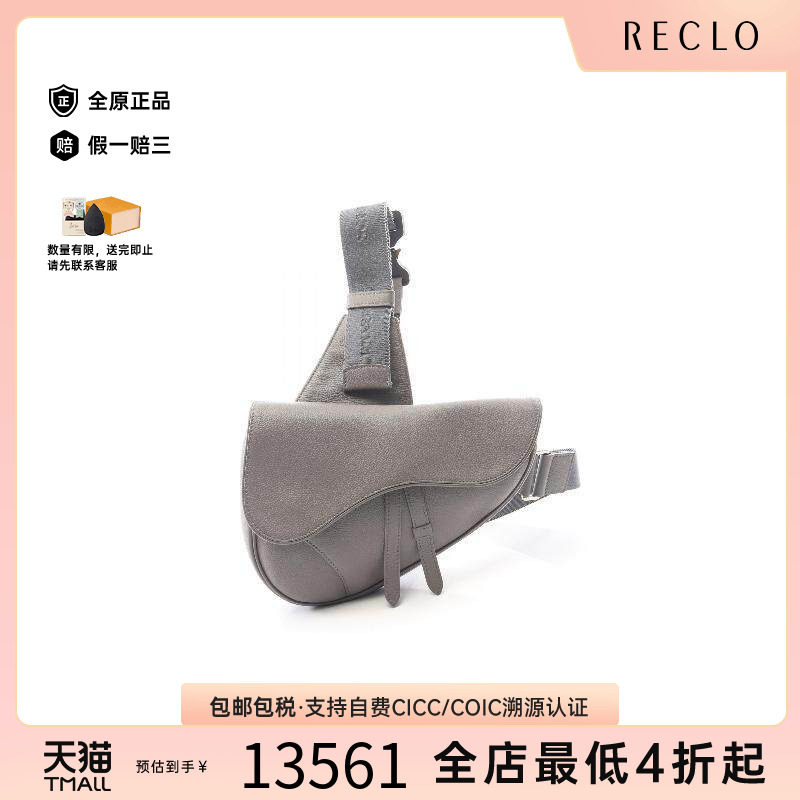 中古Dior迪奥斜挎包メンズ牛皮