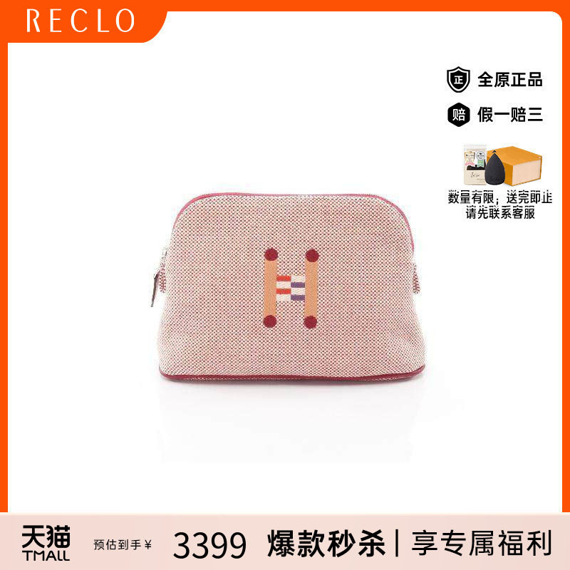 中古Hermes爱马仕化妆包