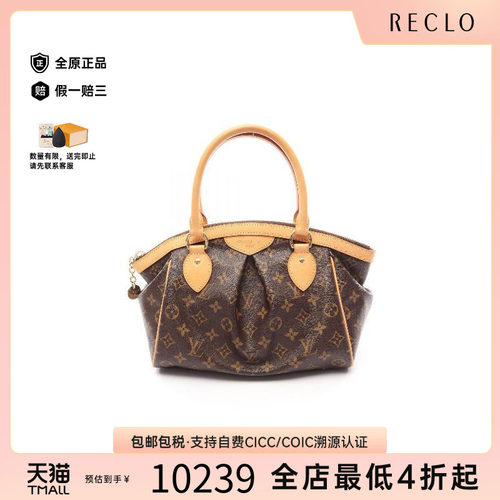 中古LV路易威登手提包レディース