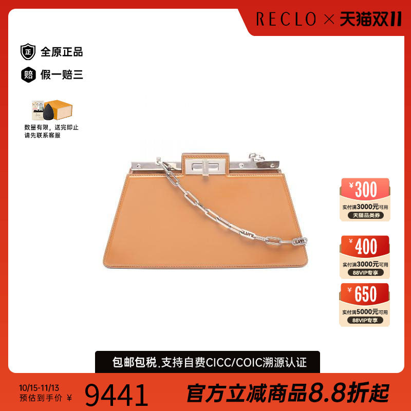中古Fendi芬迪单肩包レディース