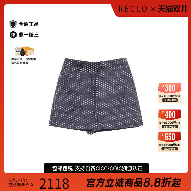 中古Dior迪奥下身服饰レディース