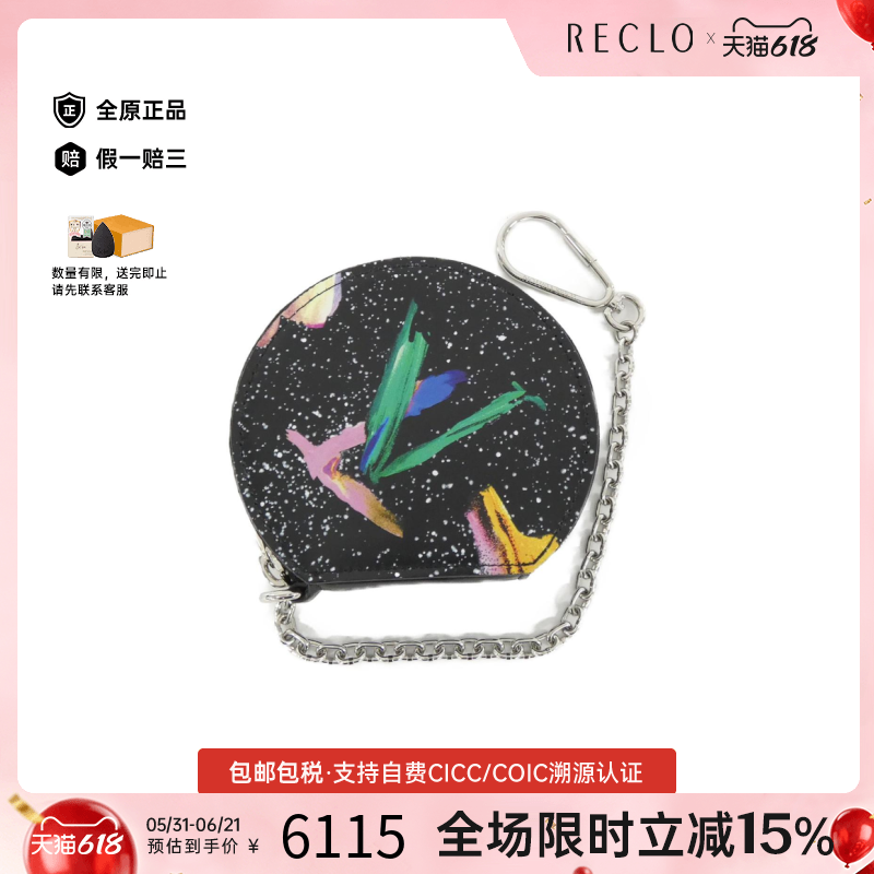 中古LV路易威登A级95新 Boite Chapeau钱包硬币包-经典RECLO正品