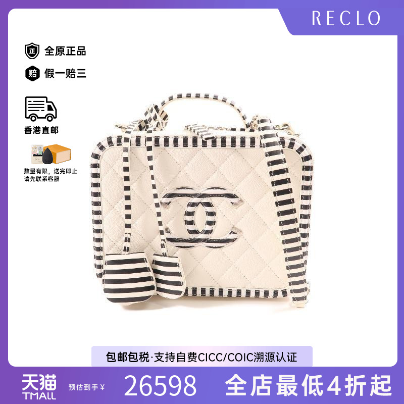 中古Chanel香奈儿斜挎包