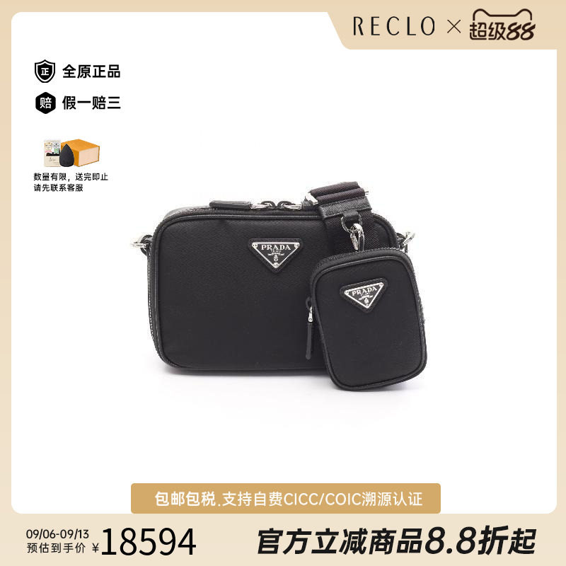 中古Prada普拉达斜挎包メンズ