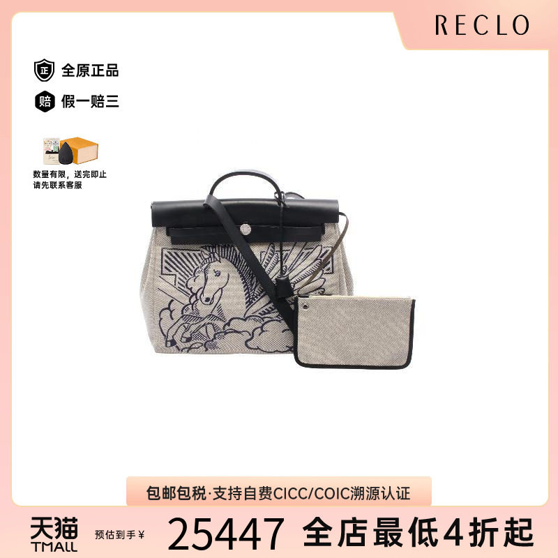 中古Hermes爱马仕手提包