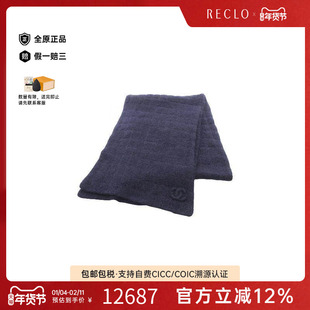 中古Chanel香奈儿女A级95新Scarf围巾丝绸围巾/丝巾蓝色正品休闲