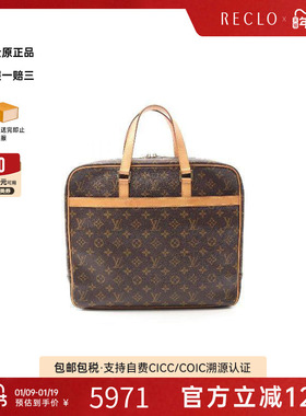 中古LV路易威登女包B级9新Briefcase公文包涂层/防水帆布公文包