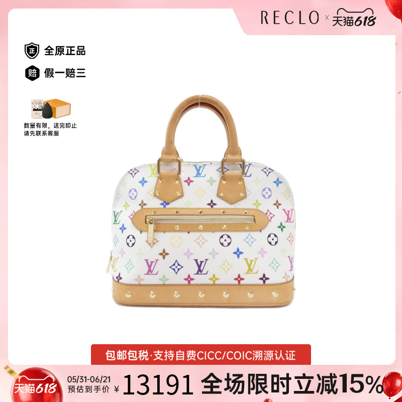 中古LV路易威登手提包