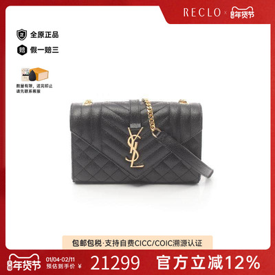 中古YSL圣罗兰斜挎包レディース