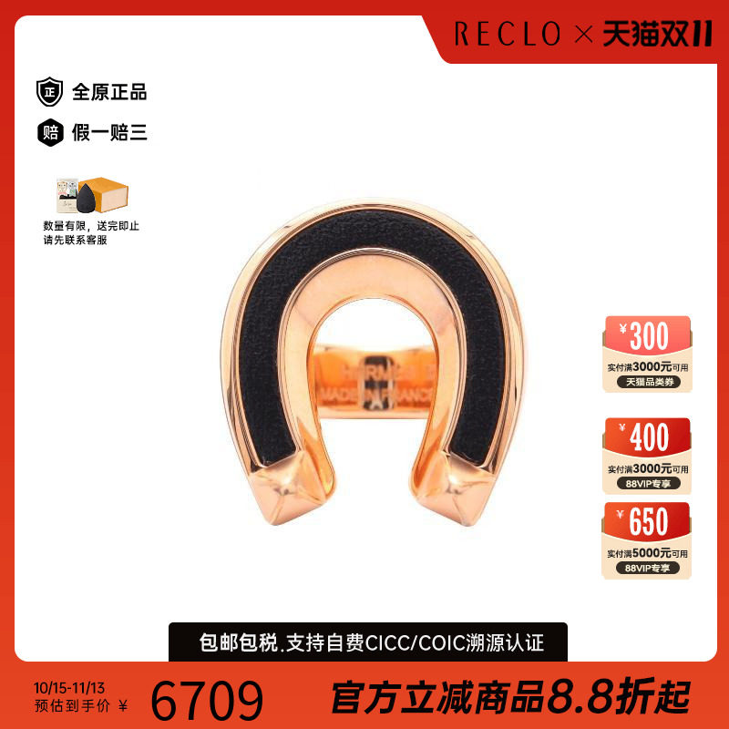 中古Hermes爱马仕戒指レディース