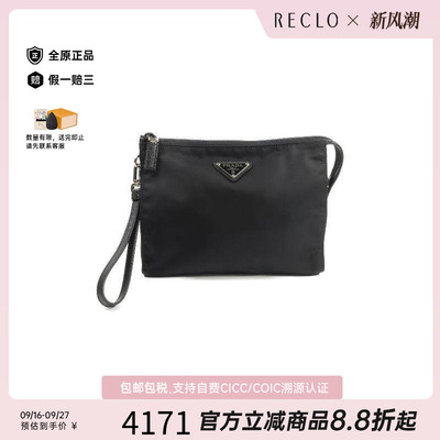 中古Prada普拉达手提包