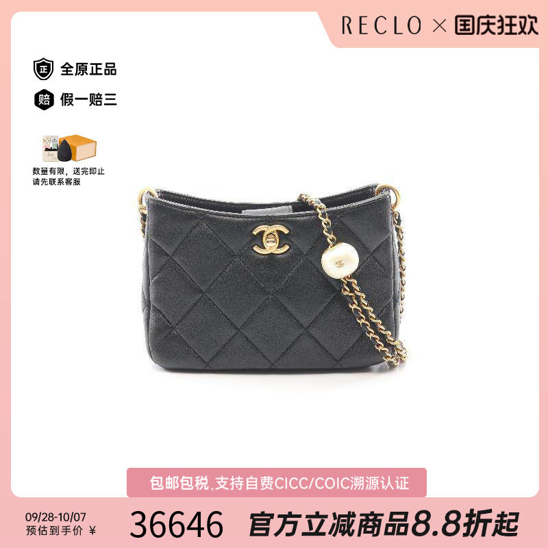 中古Chanel香奈儿斜挎包