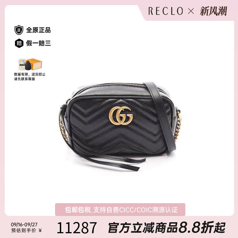 中古Gucci古驰斜挎包レディース