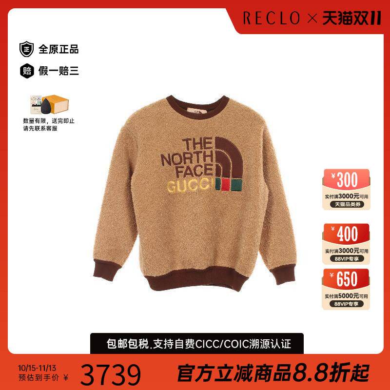 中古Gucci古驰上衣メンズ