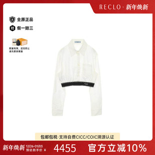 中古Prada普拉达女A级95新tops上衣棉上衣白色