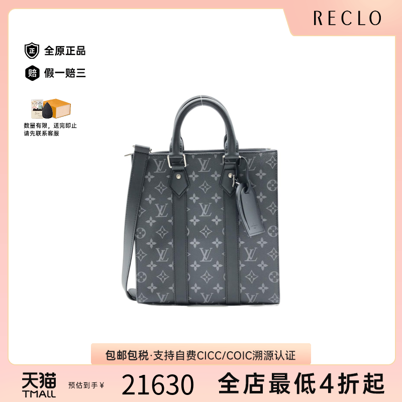 中古LV路易威登琴谱包老花女包