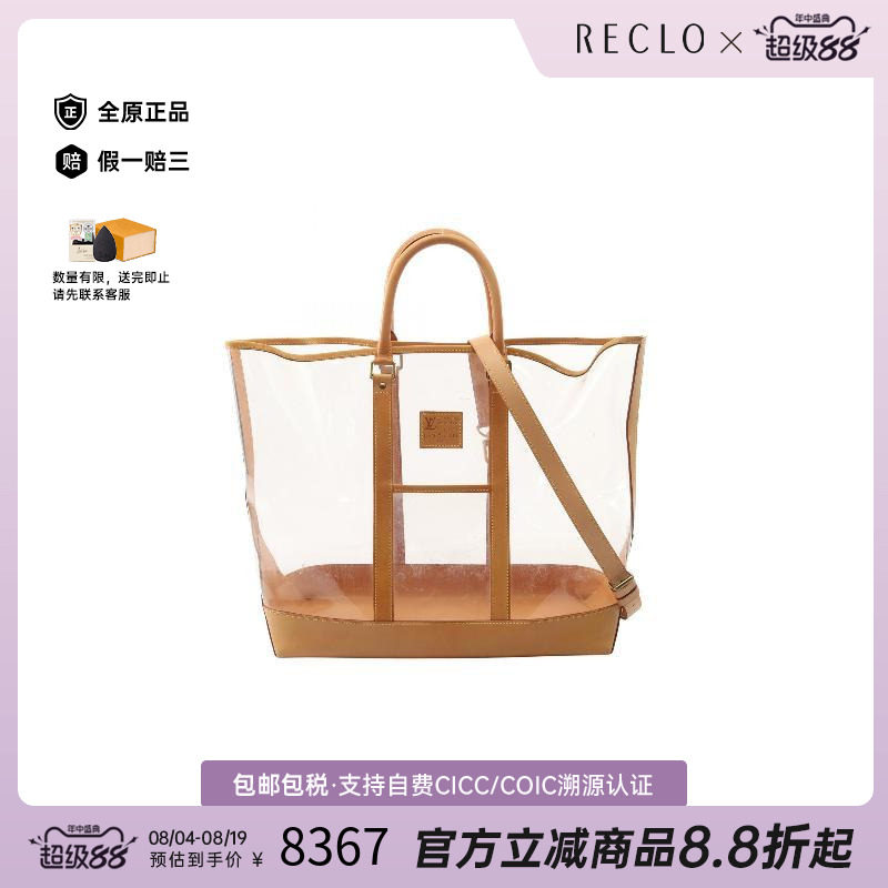 中古LV路易威登斜挎包レディース