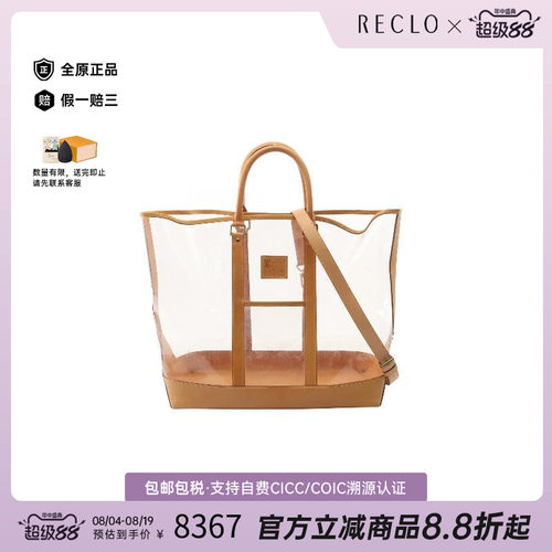 中古LV路易威登斜挎包レディース