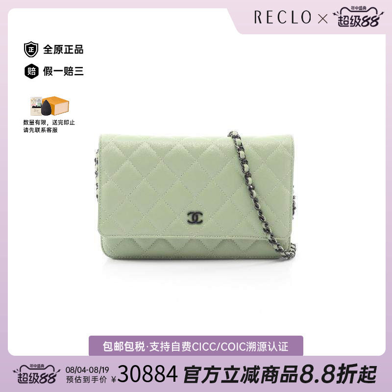 中古Chanel香奈儿斜挎包