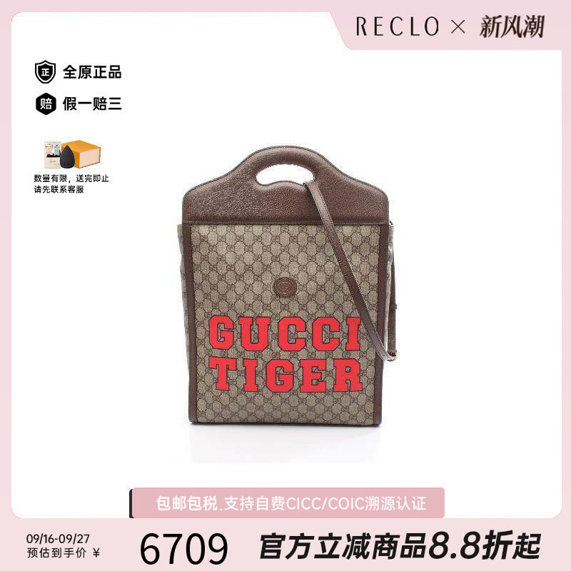 中古Gucci古驰斜挎包レディース