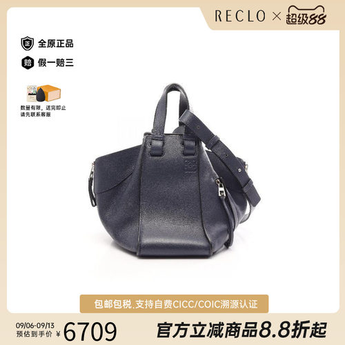 中古Loewe罗意威手提包