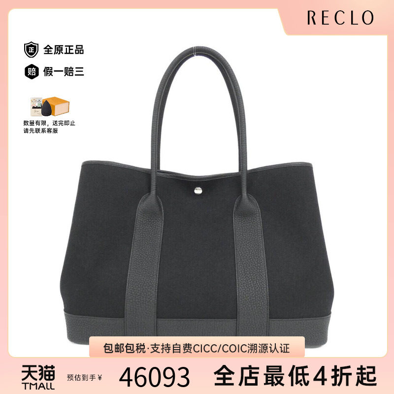中古Hermes爱马仕男包黑色
