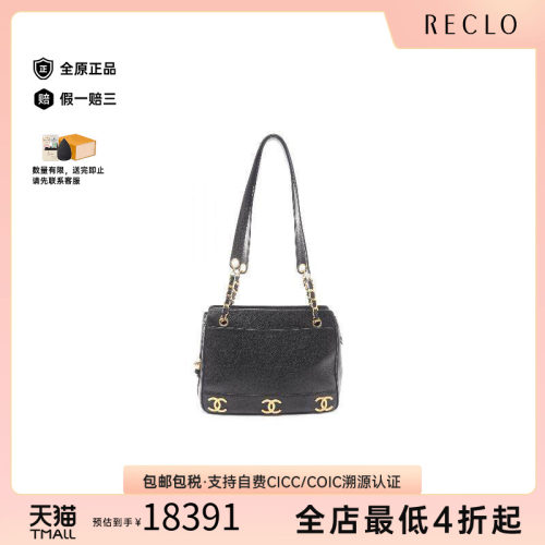 中古Chanel香奈儿托特包