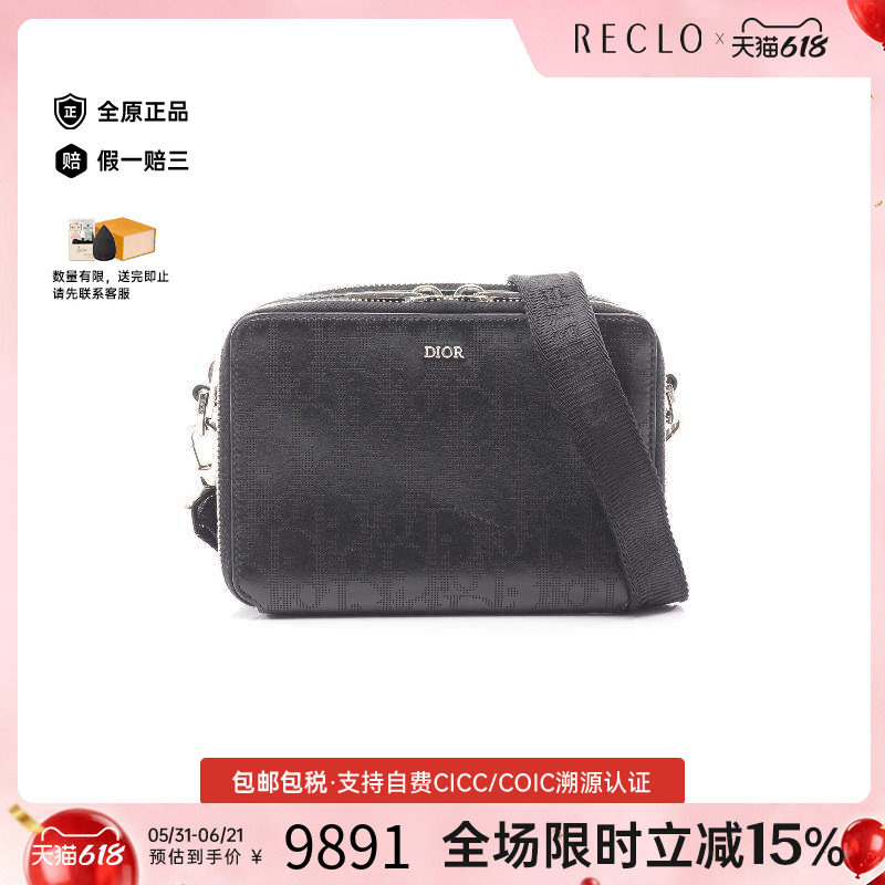 中古Dior迪奥斜挎包メンズ牛皮