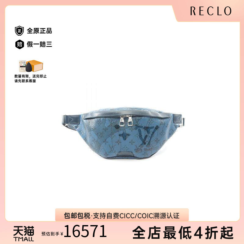 中古LV路易威登腰包メンズ
