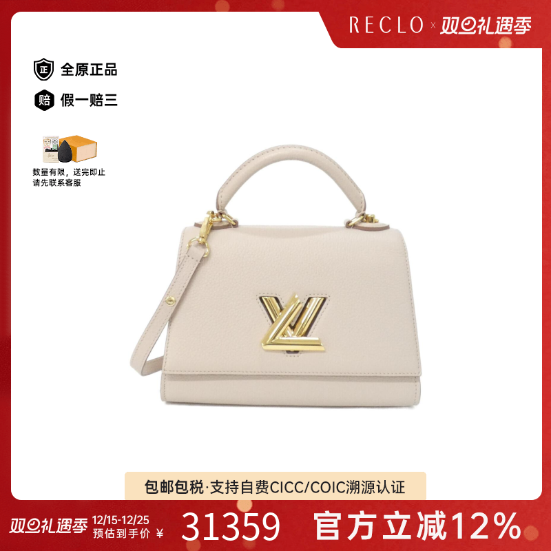 中古LV路易威登A级95新Twist One-Handle牛皮字母单肩包
