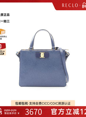中古Ferragamo菲拉格慕女包A级95新2WAY两用款牛皮斜挎包蓝色