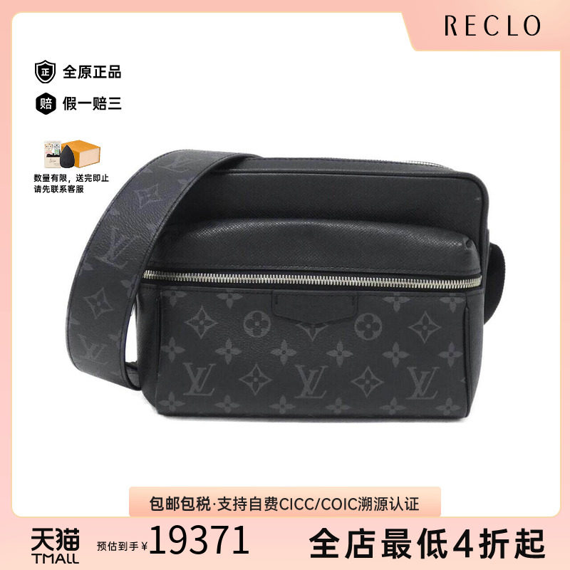 中古LV路易威登男包斜挎包