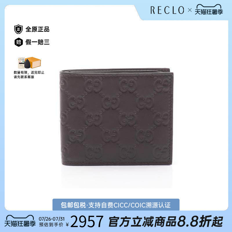 中古Gucci古驰长钱包メンズ牛皮