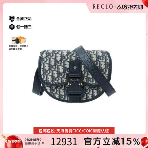 中古Dior迪奥斜挎包レディース