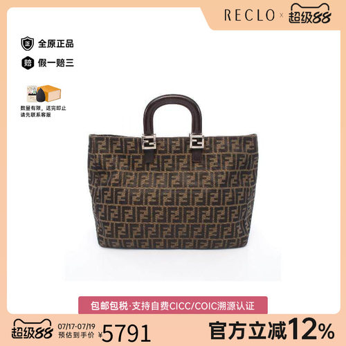 中古-日本进口Fendi芬迪托特包
