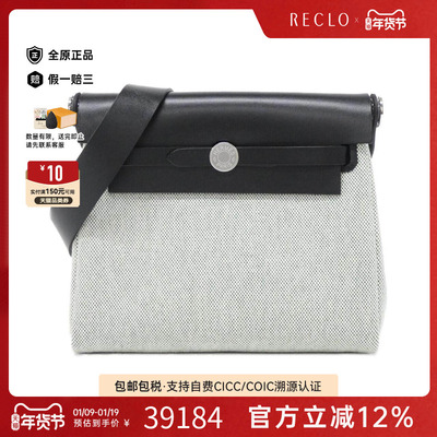 中古Hermes爱马仕女包斜挎包