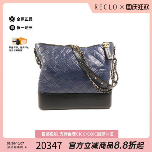 中古Chanel香奈儿斜挎包