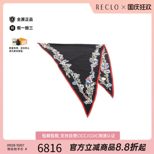 中古Chanel香奈儿围巾/丝巾