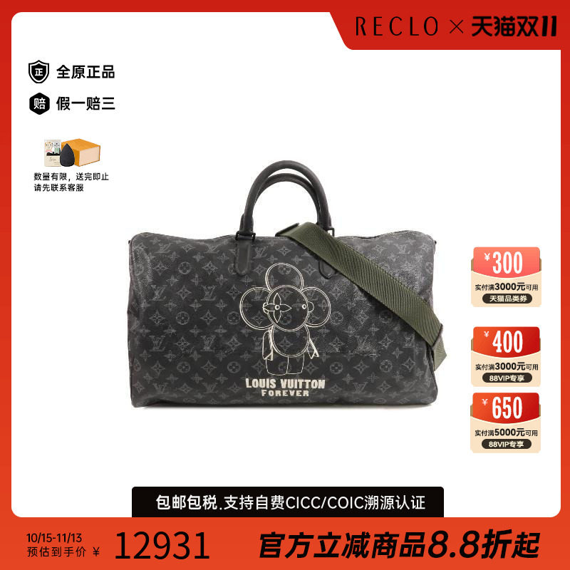 中古LV路易威登斜挎包メンズ