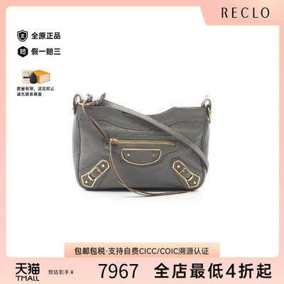 中古Balenciaga巴黎世家斜挎包
