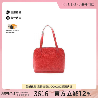 中古LV路易威登单肩包レディース