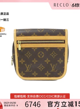 中古LV路易威登女包B级9新Bumbag Bosphore老花斜挎包