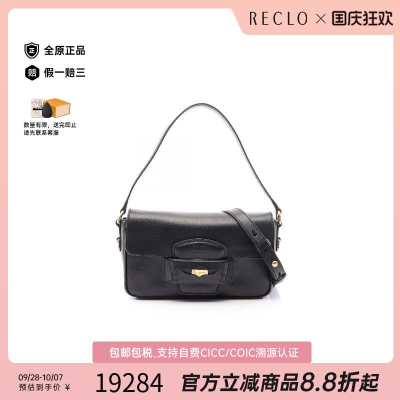 中古MiuMiu缪缪斜挎包