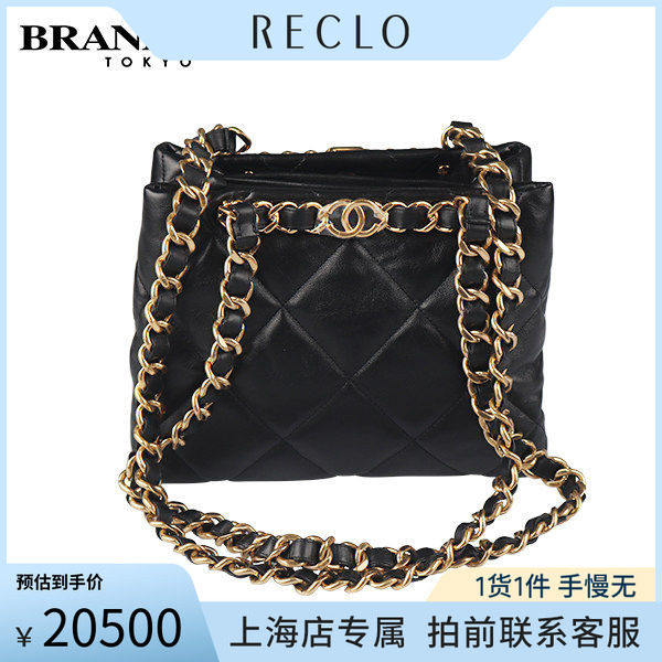 CHANEL(香奈儿)黑金链条单肩包