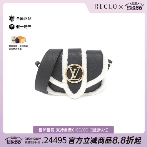 日本中古二奢LV路易威登95新PontNeufSoft斜挎包设计感高级正品